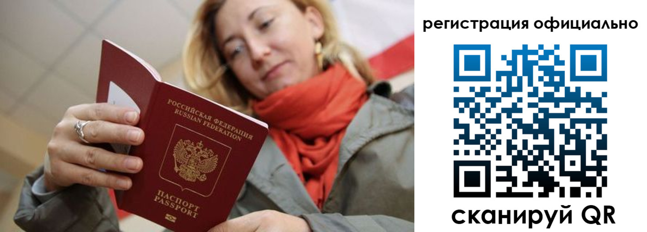 форма 3 в Котово