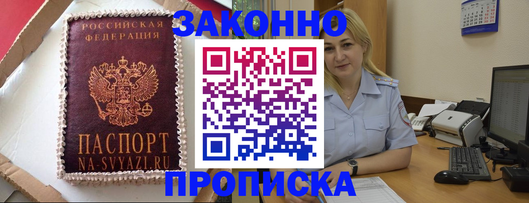 форма 3 в Котово