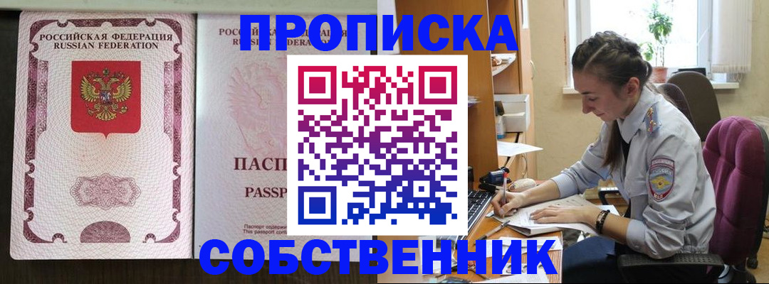 временная регистрация госуслуги в Котово